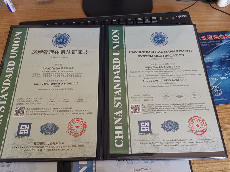 ISO9001质量管理体系认证