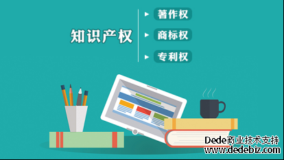 《世界知识产权指标》报告发布——中国多项知