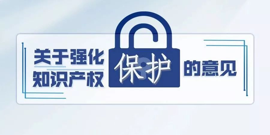  关于施行修改后专利法相关问题解答