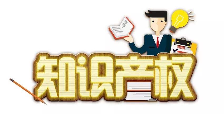 激发全社会创新活力 推动高质量发展