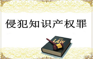 2021年最高人民法院工作报告：审结一审知识产权