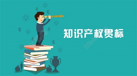 5G竞合背景下，知识产权如何助力企业创新？