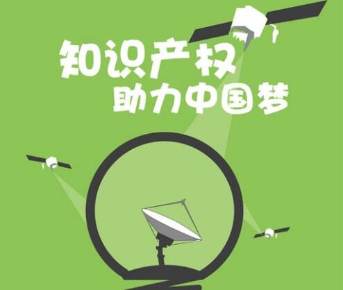 专利法修正案草案三审：拟对实行开放许可的专